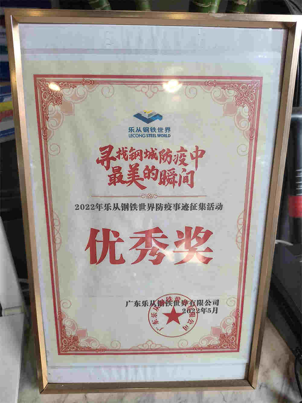 榮譽資質(圖3)