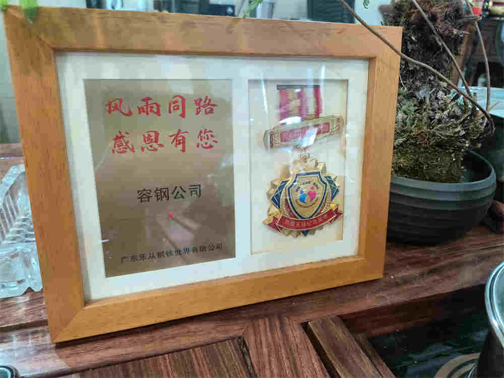榮譽資質(圖5)